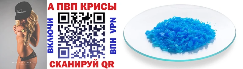 Виды наркотиков купить Магас Alpha-PVP Героин Кетамин МЕФ Cocaine