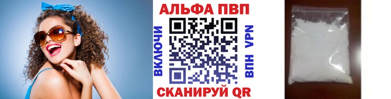 APVP СК КРИС  купить закладку  omg   Магас 