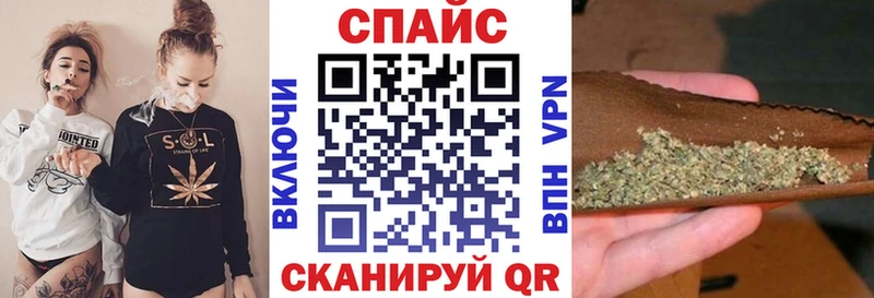 купить закладку  Магас  БУТИРАТ вода 