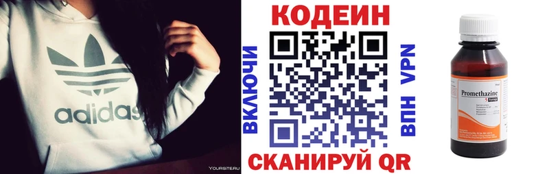 дарк нет Telegram  Магас  Codein Purple Drank  MEGA ССЫЛКА 