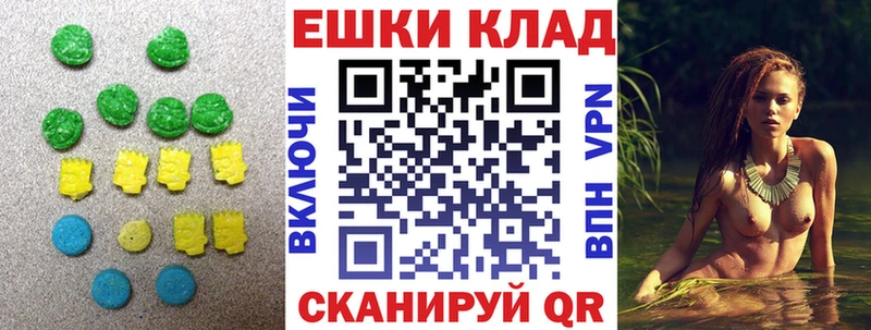 Экстази mix  Магас 