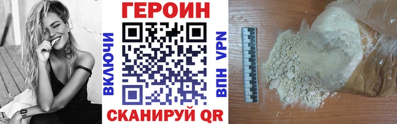 blacksprut как зайти  Магас  Героин VHQ 