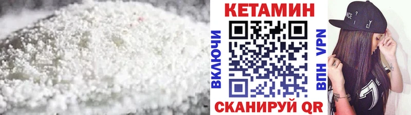 наркота  Магас  КЕТАМИН ketamine 