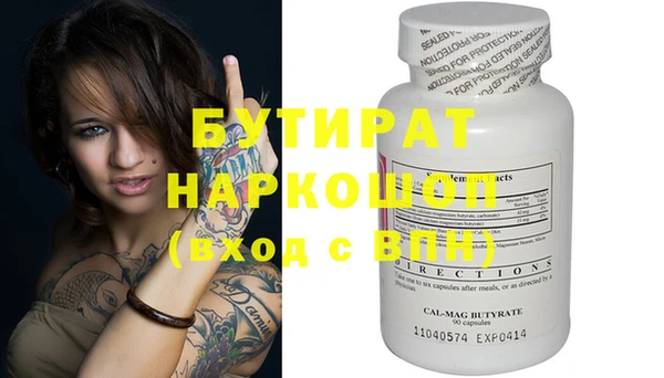 марки nbome Белоозёрский