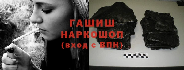 прущая мука Белокуриха