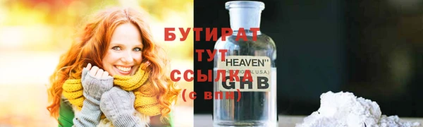 прущая мука Белокуриха