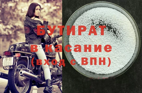 марки nbome Белоозёрский