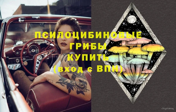 марки nbome Белоозёрский