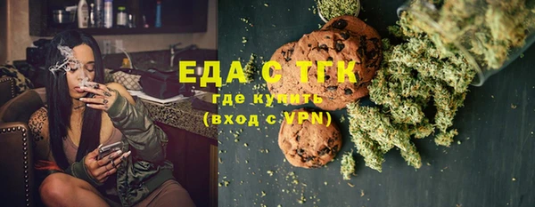 прущая мука Белокуриха