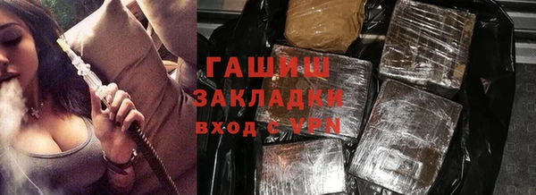 прущая мука Белокуриха