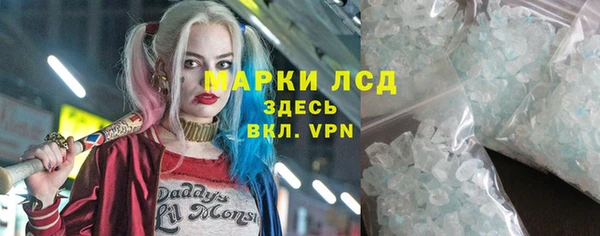 марки nbome Белоозёрский
