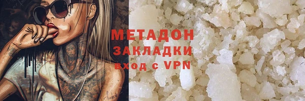 марки nbome Белоозёрский
