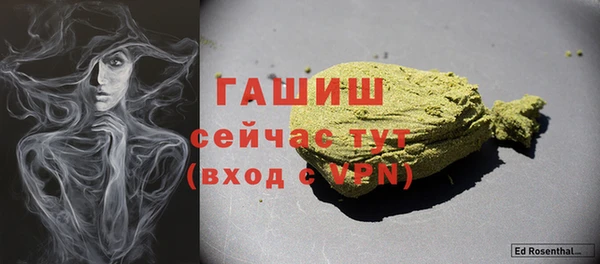 марки nbome Белоозёрский