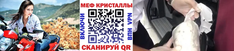купить наркотики сайты Магас Меф мука