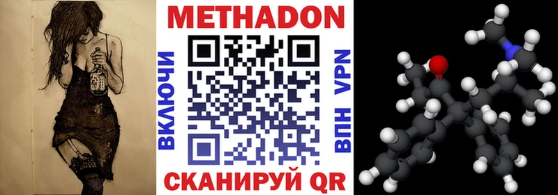 ссылка на мегу сайт  Магас  МЕТАДОН VHQ 