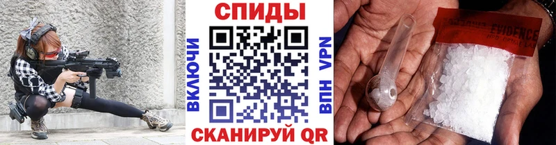 блэк спрут ТОР  Магас  Метамфетамин витя 