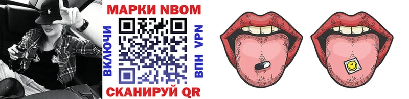 закладка  Магас  Марки N-bome 1500мкг 