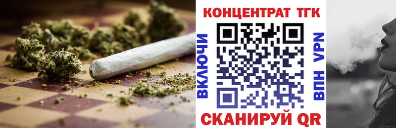 Дистиллят ТГК Wax OMG рабочий сайт Магас